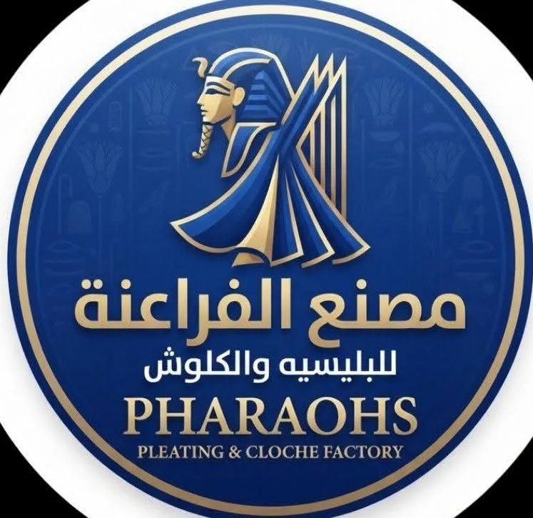 مصنع الفراعنة للبليسيه والكلوش